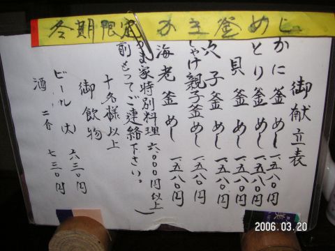 s_pict0018.jpg